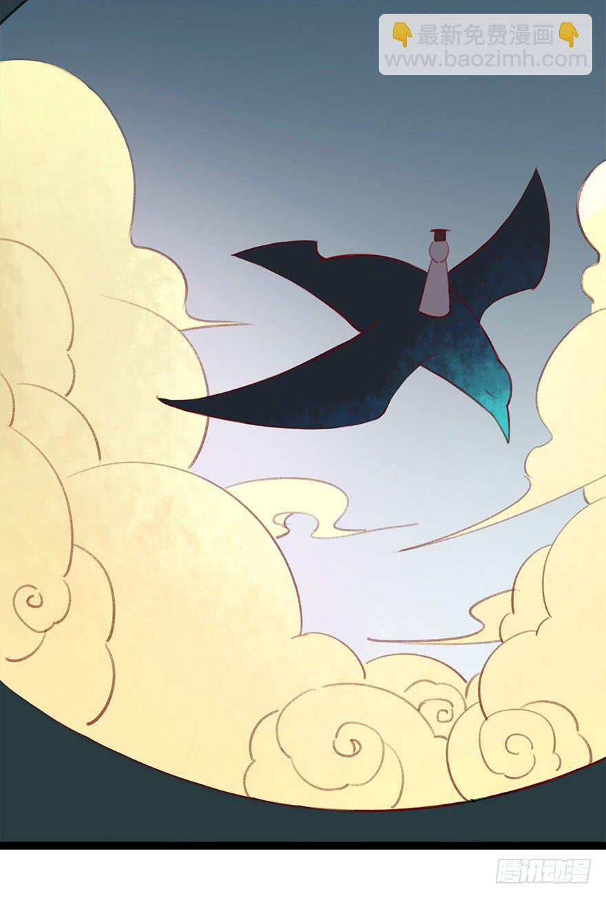 第十七话：太子的秘密（1）-第18话