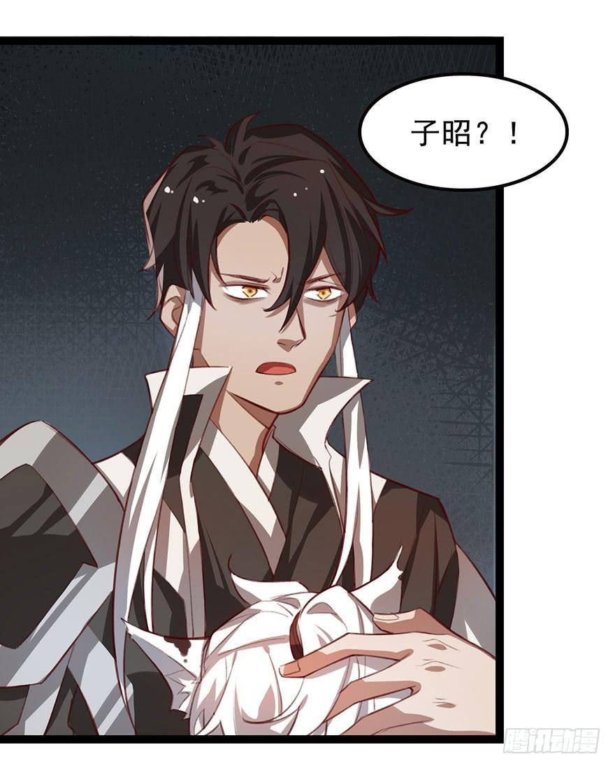 第十七话：太子的秘密（1）-第18话