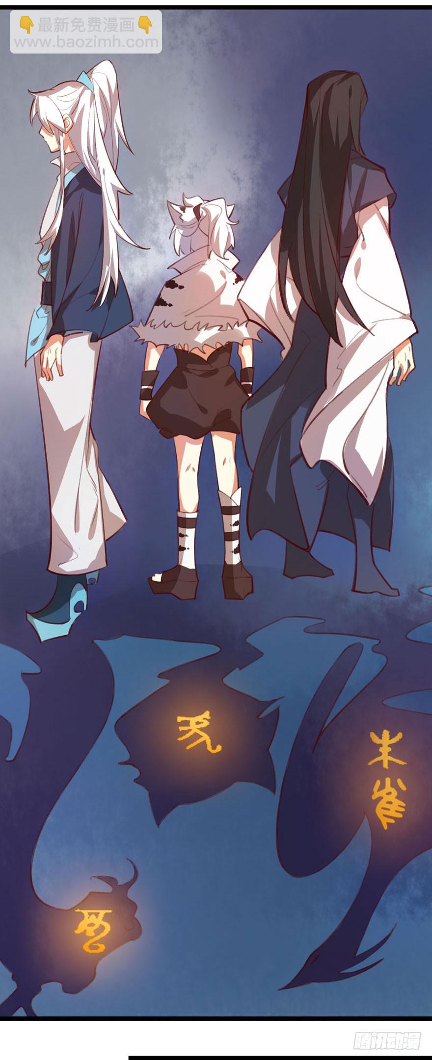 第十七话：太子的秘密（1）-第18话