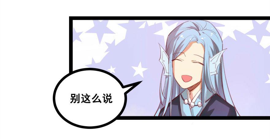 第十七话：太子的秘密（1）-第18话