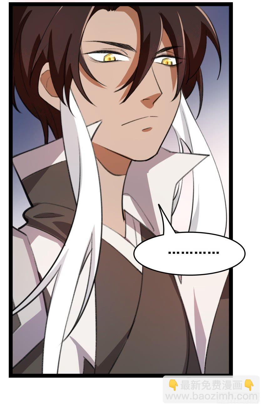 第二十话：给我乖乖叫哥！-第22话