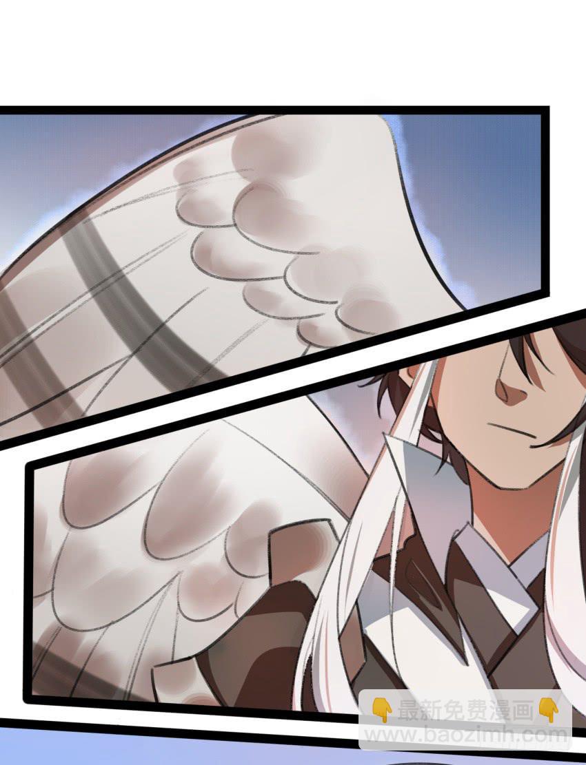 第二十话：给我乖乖叫哥！-第22话