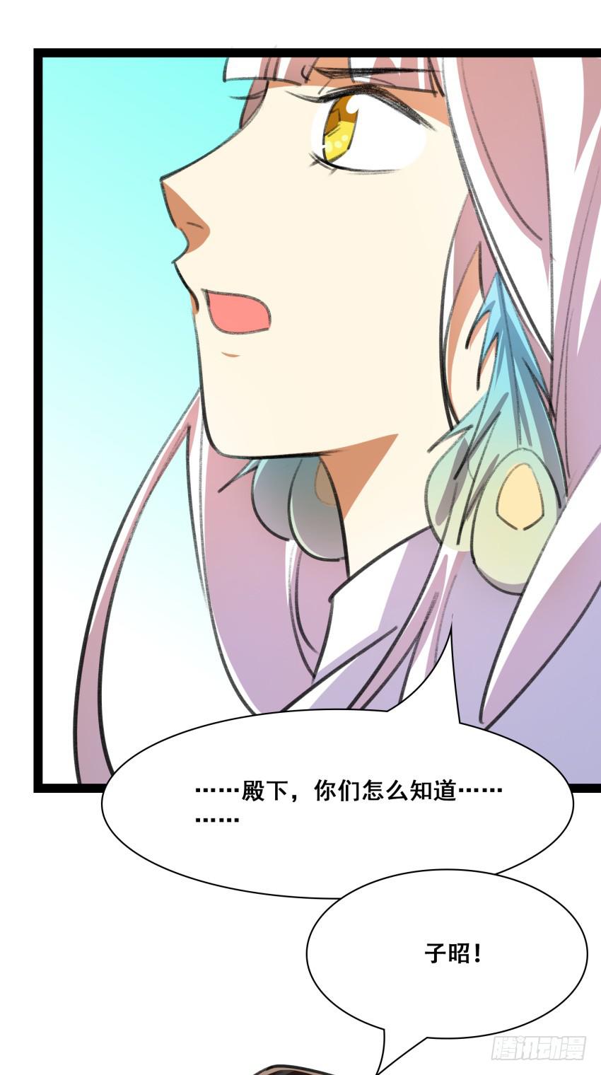 第二十话：给我乖乖叫哥！-第22话