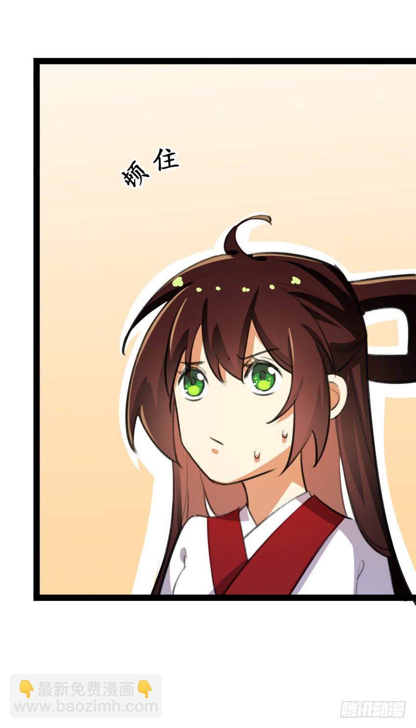 第二十话：给我乖乖叫哥！-第22话