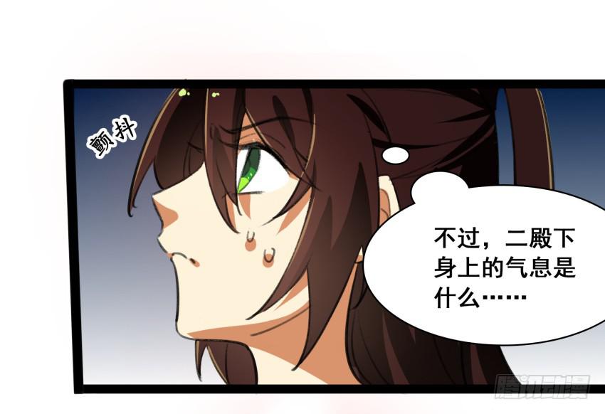 第二十话：给我乖乖叫哥！-第22话