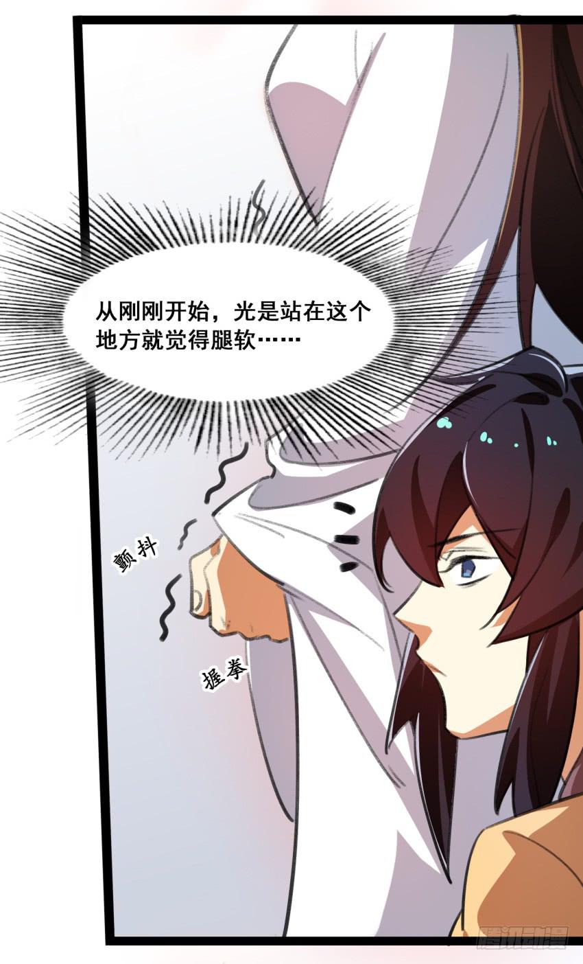 第二十话：给我乖乖叫哥！-第22话