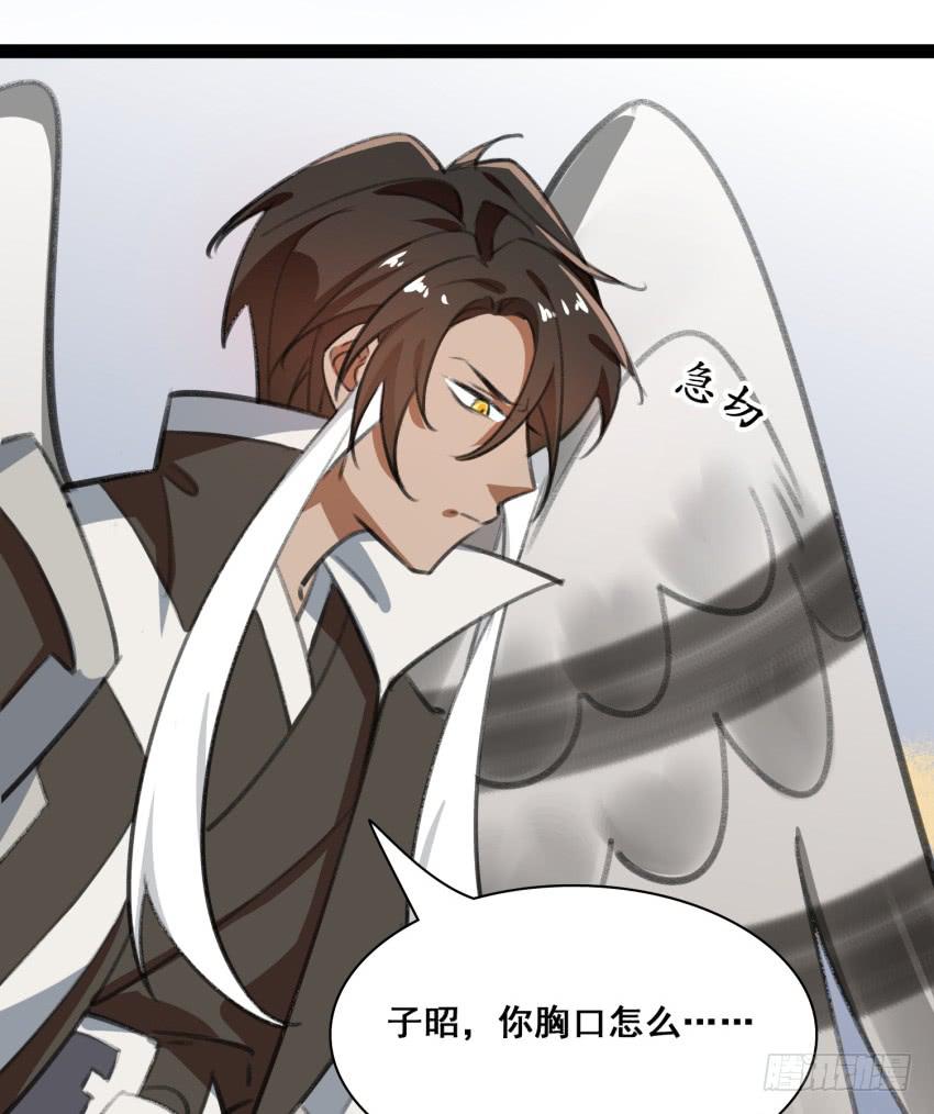 第二十话：给我乖乖叫哥！-第22话