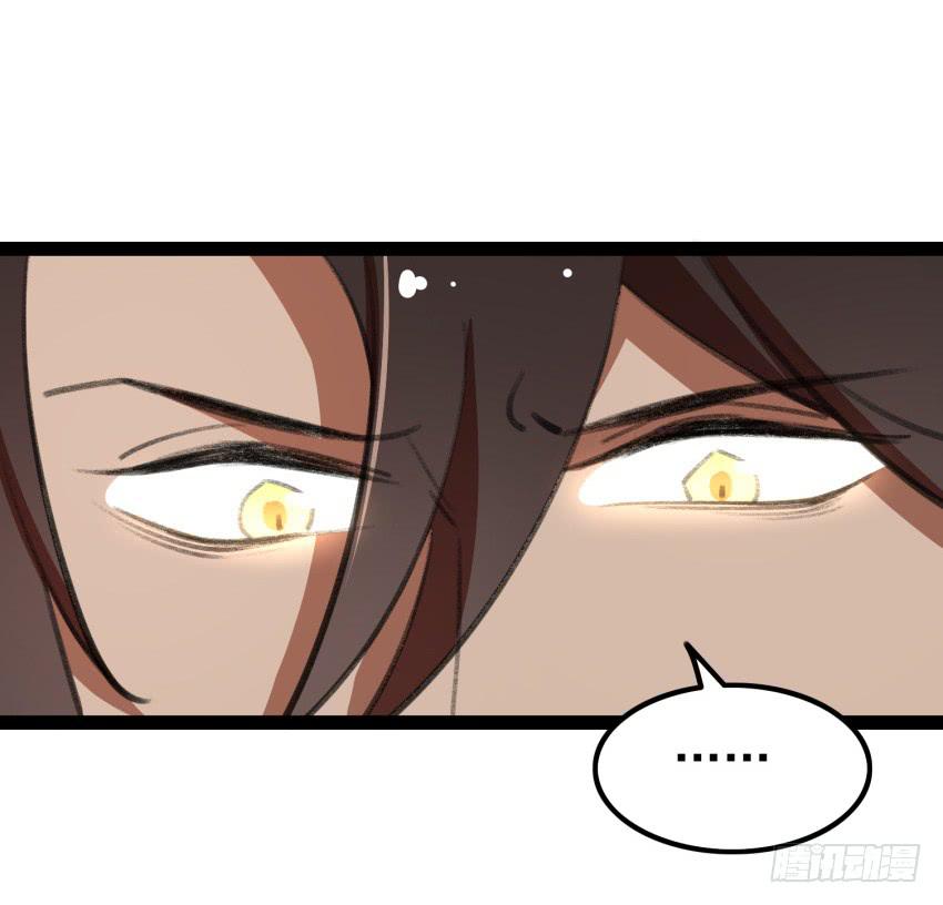 第二十话：给我乖乖叫哥！-第22话