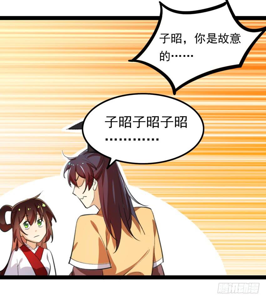 第二十话：给我乖乖叫哥！-第22话