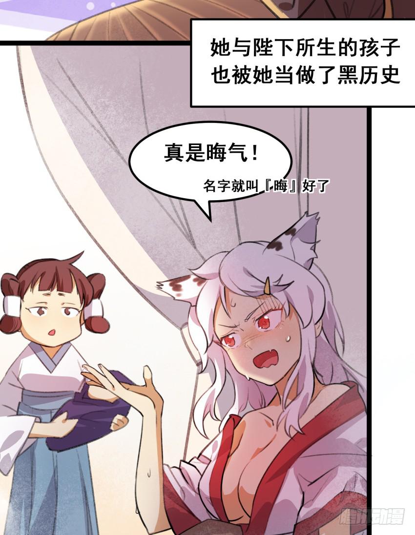 第二十四话：七皇子的&ldquo;绯闻&rdquo;-第26话