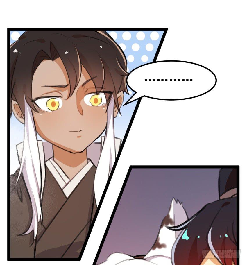 第二十四话：七皇子的&ldquo;绯闻&rdquo;-第26话