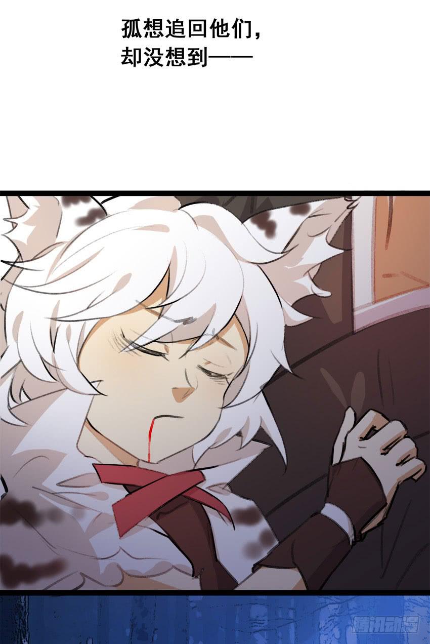 第二十六话：太子的决定-第28话