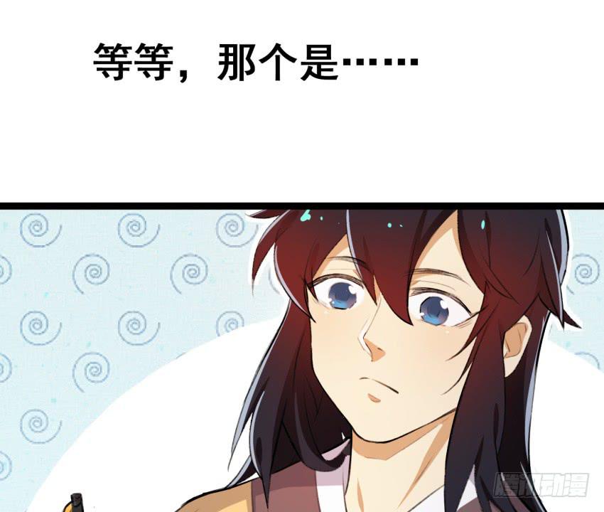 第二十六话：太子的决定-第28话