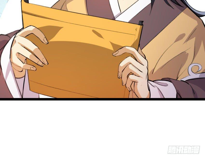 第二十六话：太子的决定-第28话