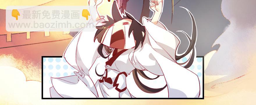 第五话：榜上无名(1/2)-第6话