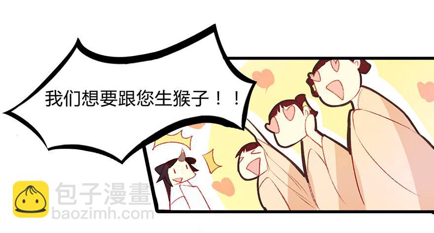 第五话：榜上无名(1/2)-第6话