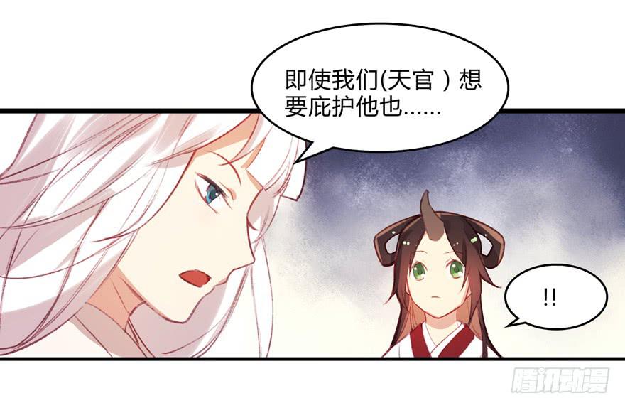 第五话：榜上无名(1/2)-第6话