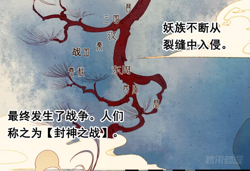 第五话：榜上无名(1/2)-第6话