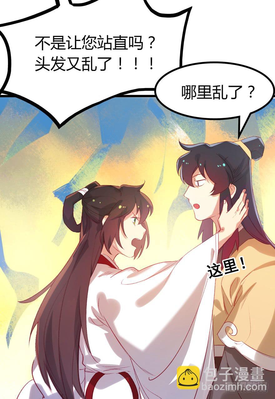 第七话：冠礼(1/2)-第8话