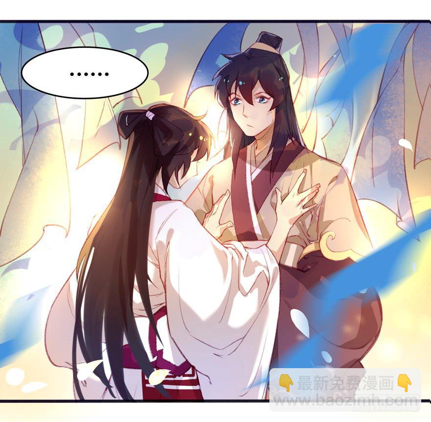 第七话：冠礼(1/2)-第8话