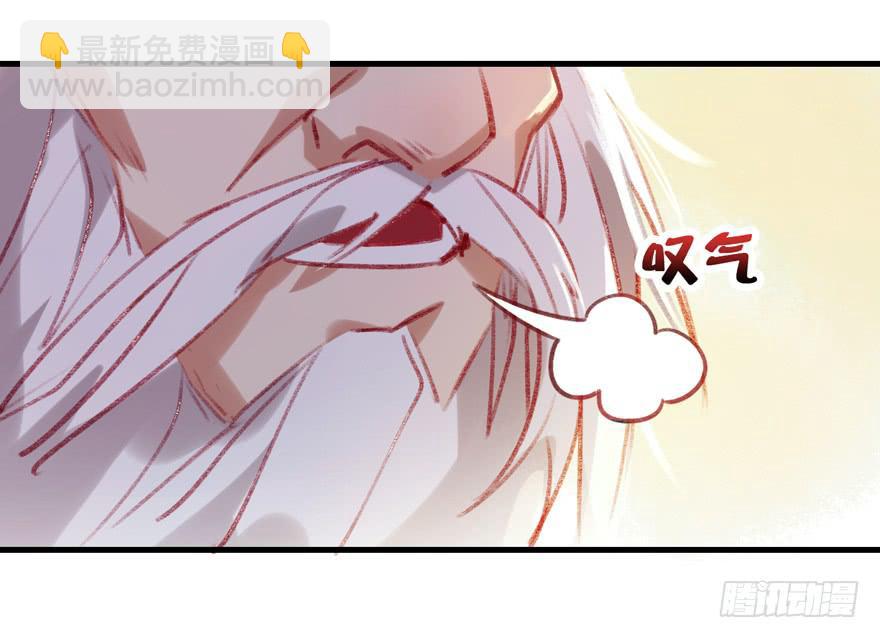 第七话：冠礼(1/2)-第8话