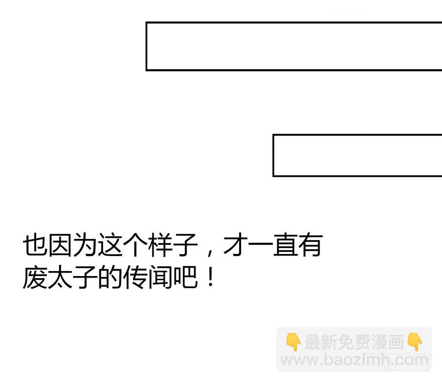 第七话：冠礼(1/2)-第8话