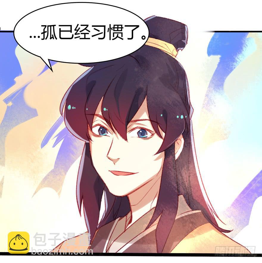 第七话：冠礼(1/2)-第8话