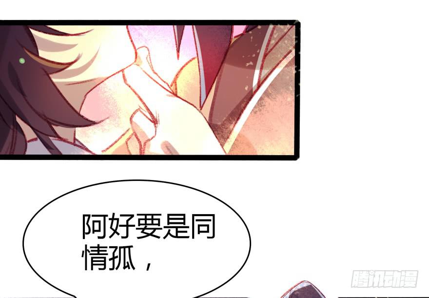 第七话：冠礼(1/2)-第8话