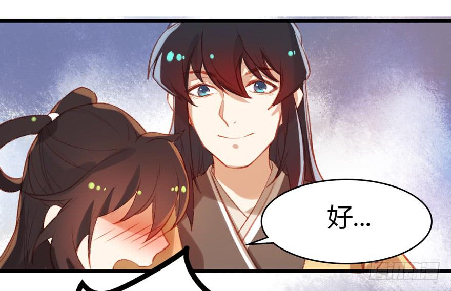 第七话：冠礼(1/2)-第8话