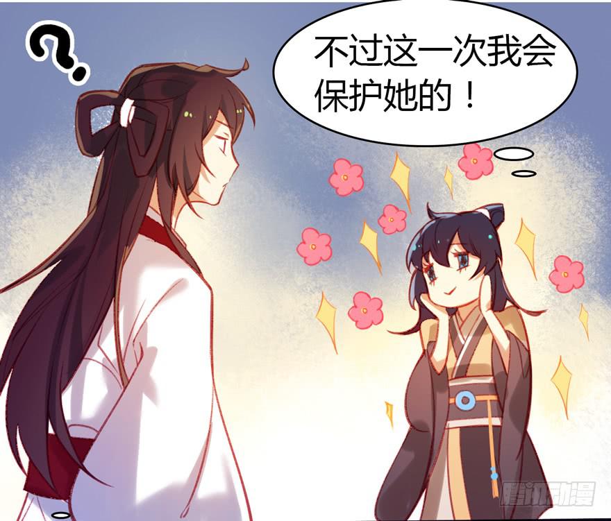 第七话：冠礼(1/2)-第8话