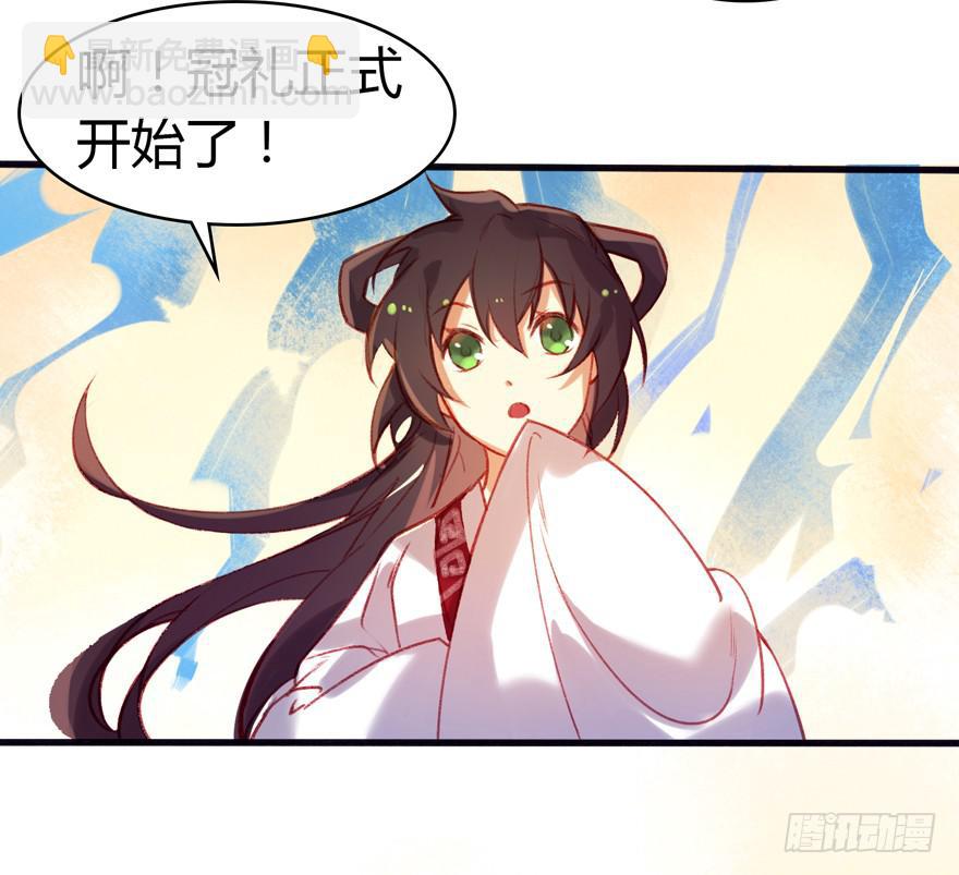 第七话：冠礼(1/2)-第8话