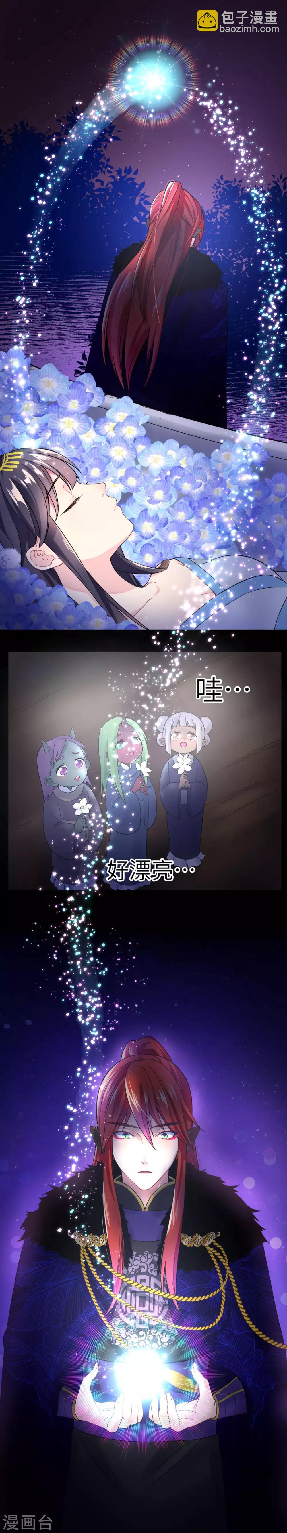 第1话 跨越500年的守候-第2话