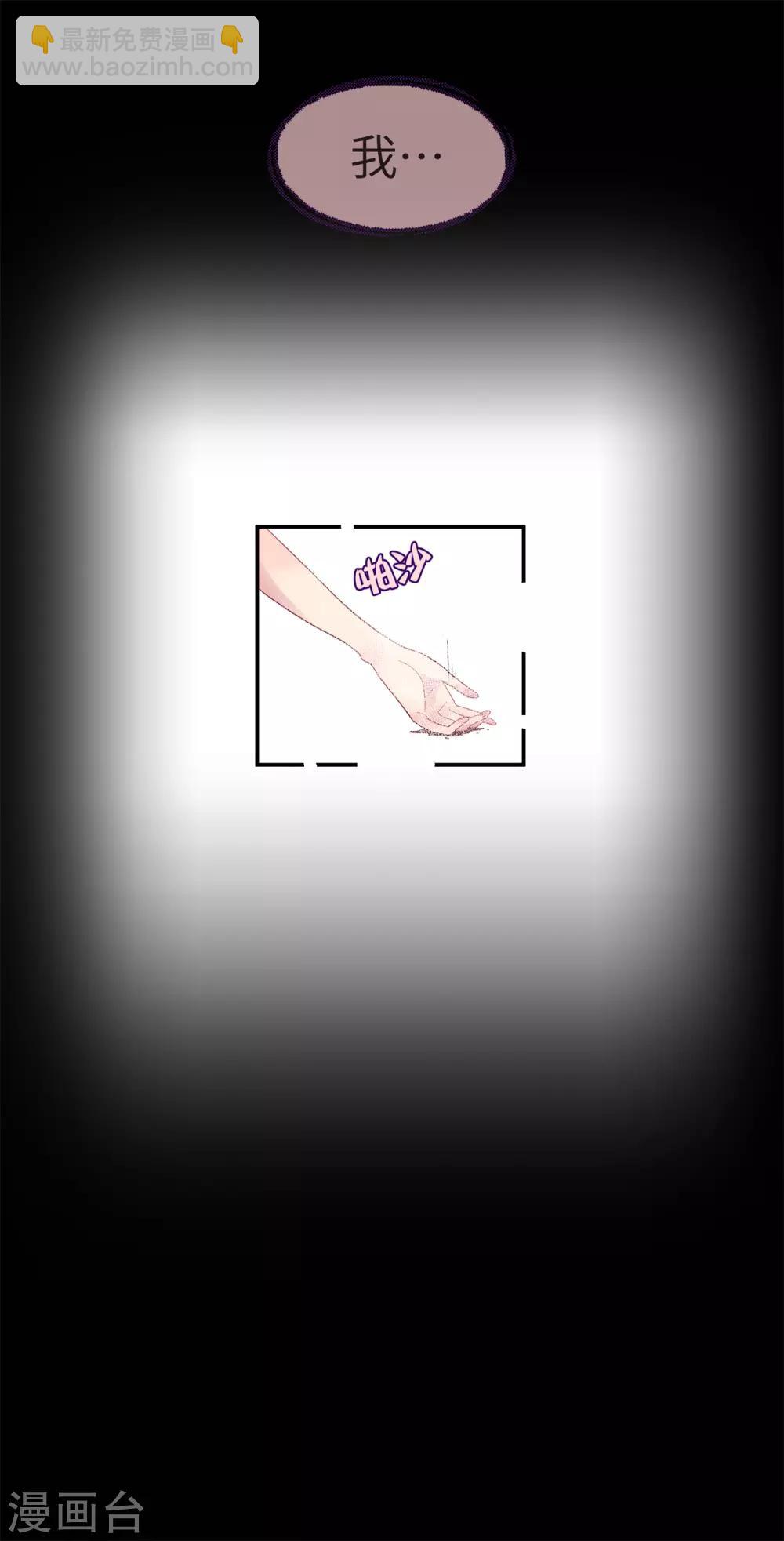 第1话 跨越500年的守候-第2话