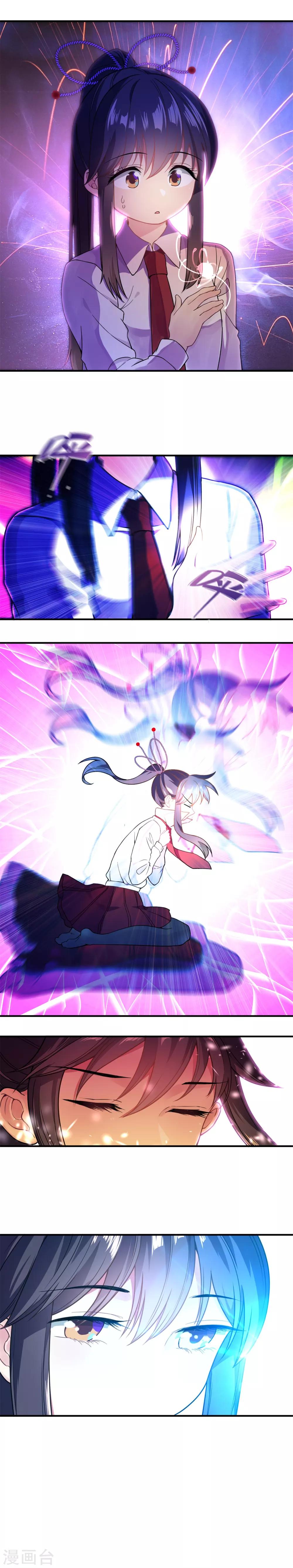 第13话 琰姬苏醒-第18话