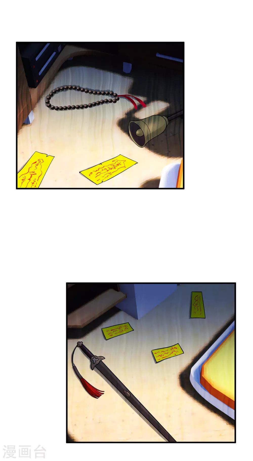 第17话 我也可以帮忙的-第22话