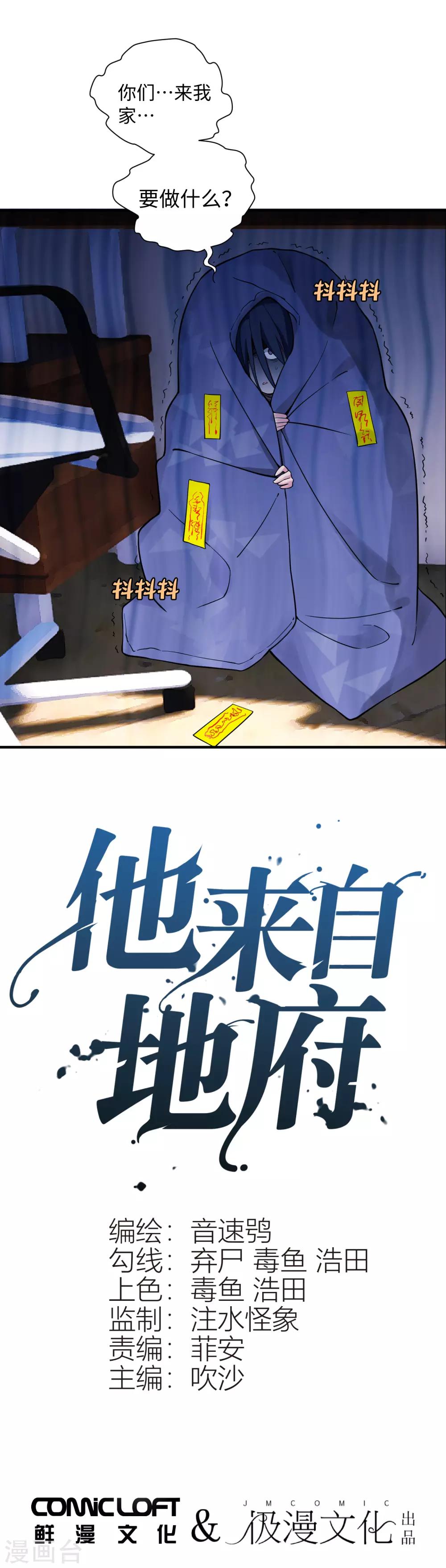 第17话 我也可以帮忙的-第22话