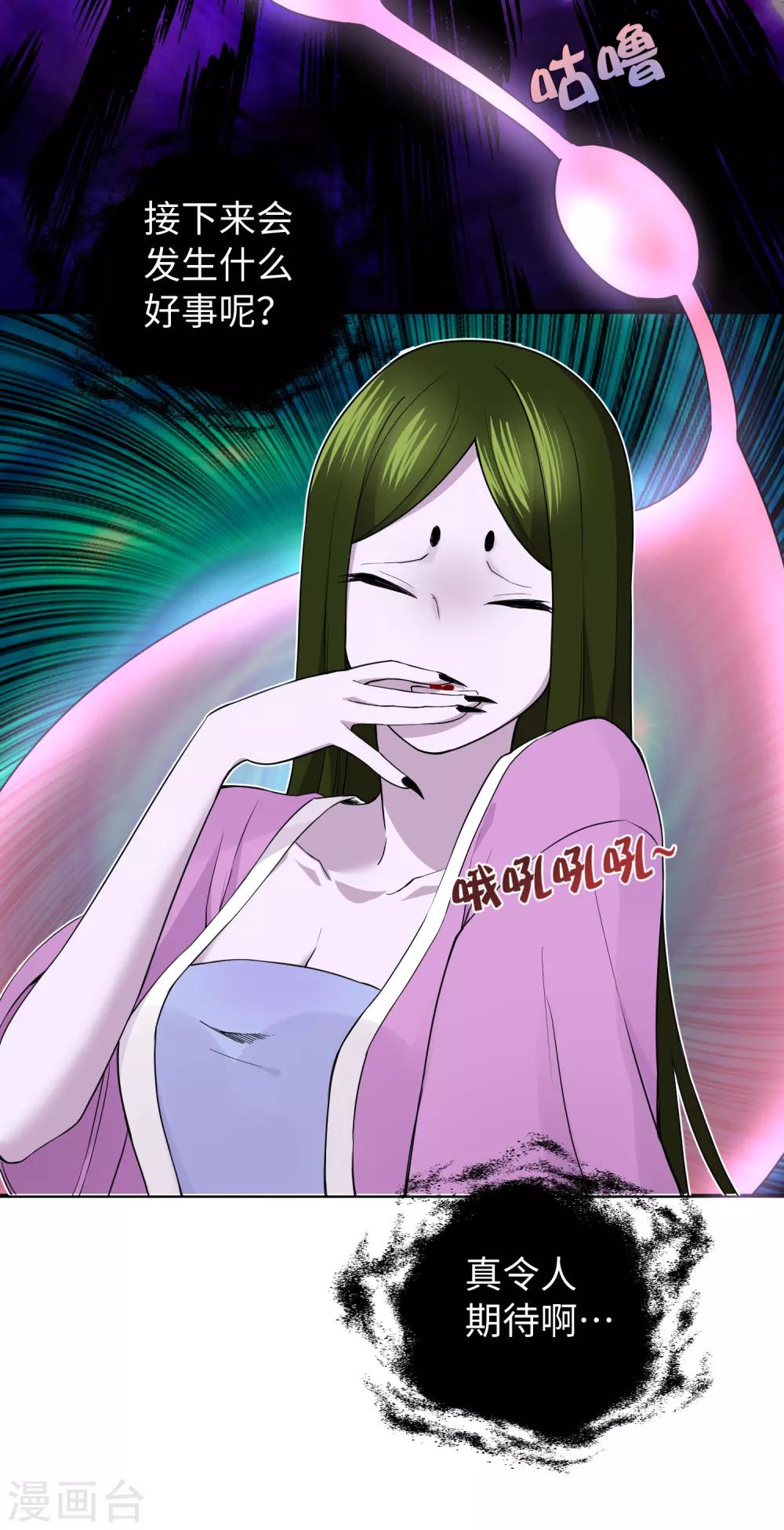 第24话 本体-第30话