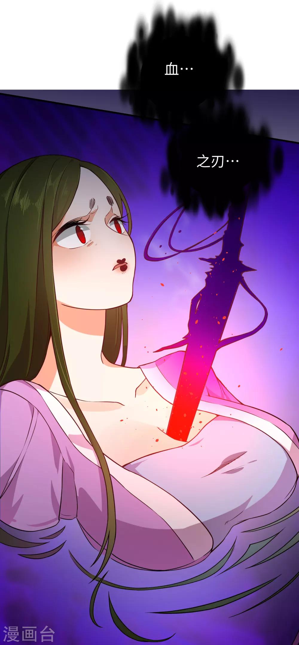 第24话 本体-第30话