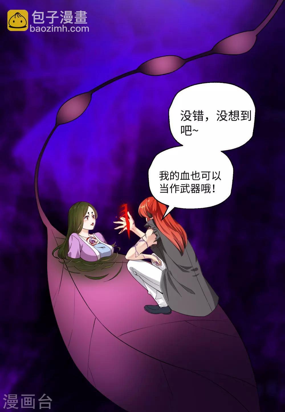 第24话 本体-第30话