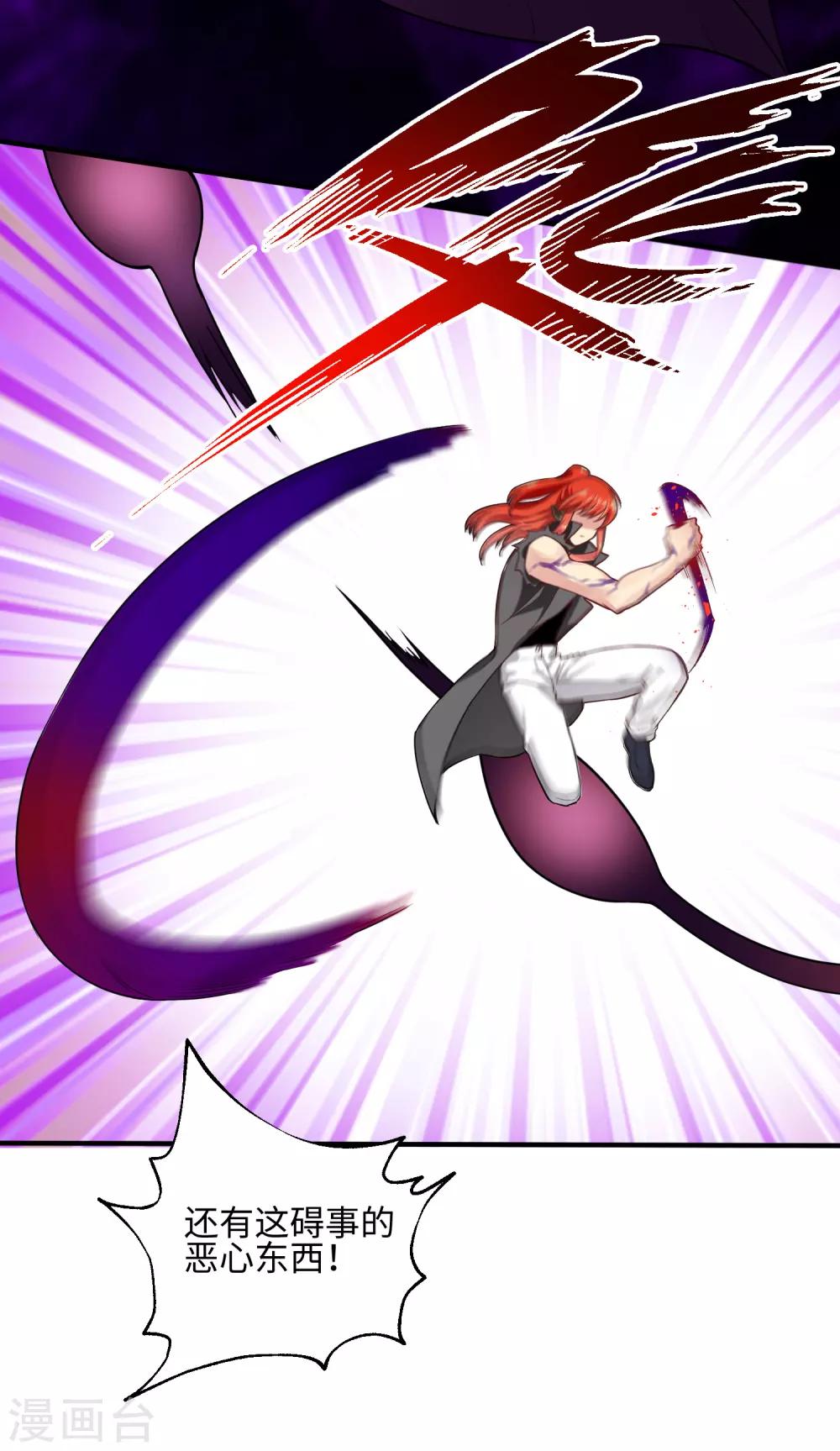 第24话 本体-第30话