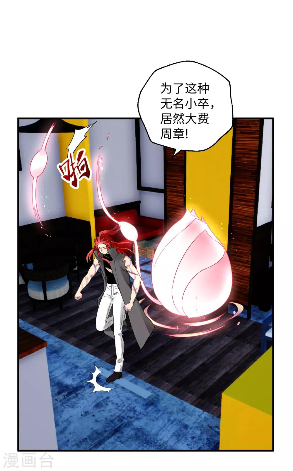 第24话 本体-第30话