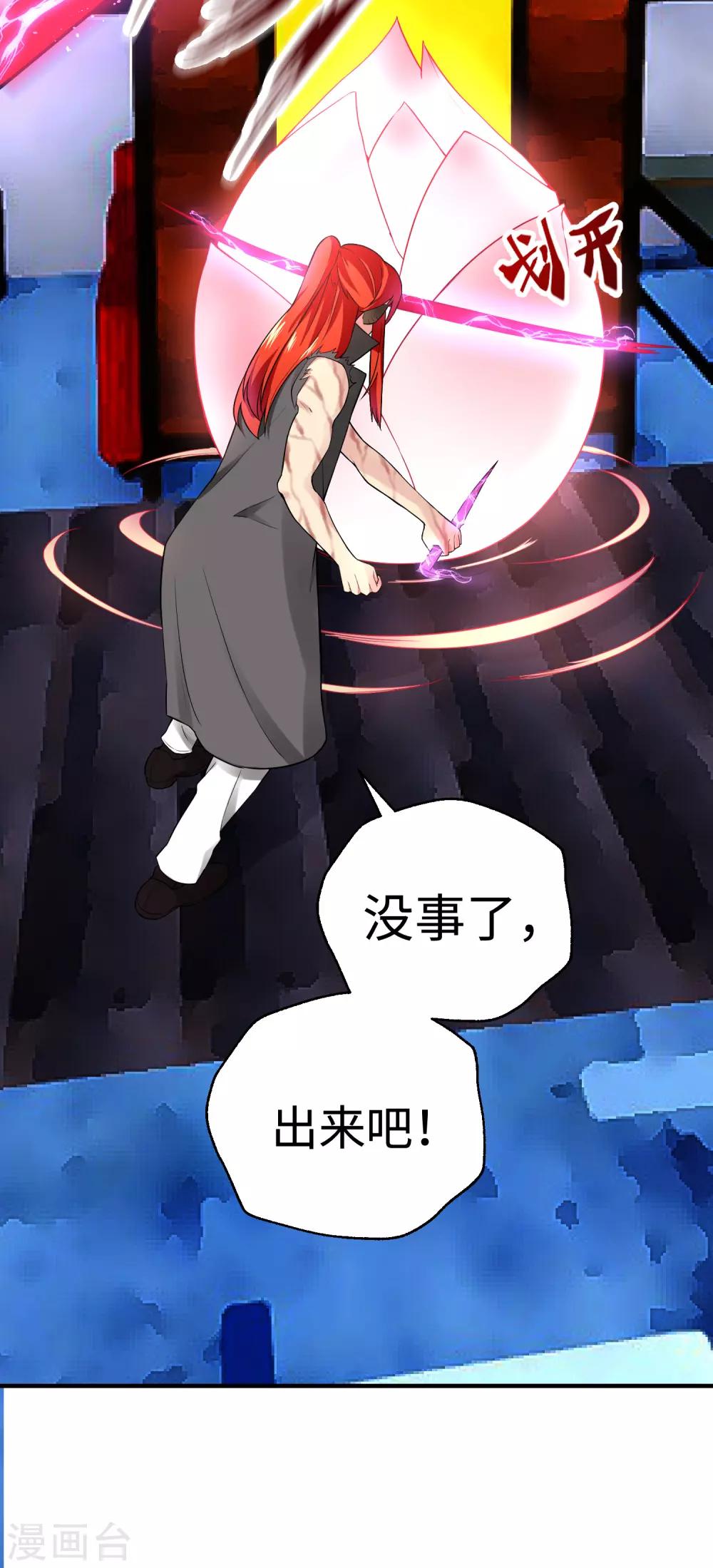 第24话 本体-第30话