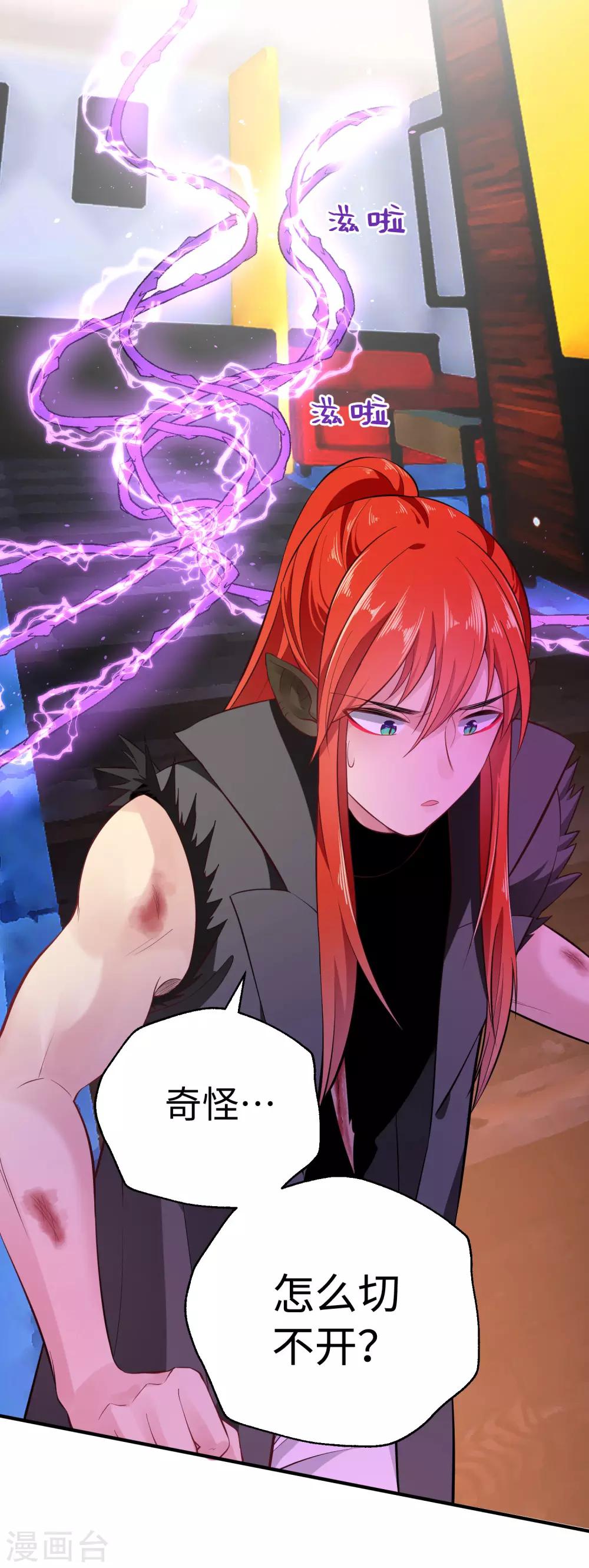 第24话 本体-第30话