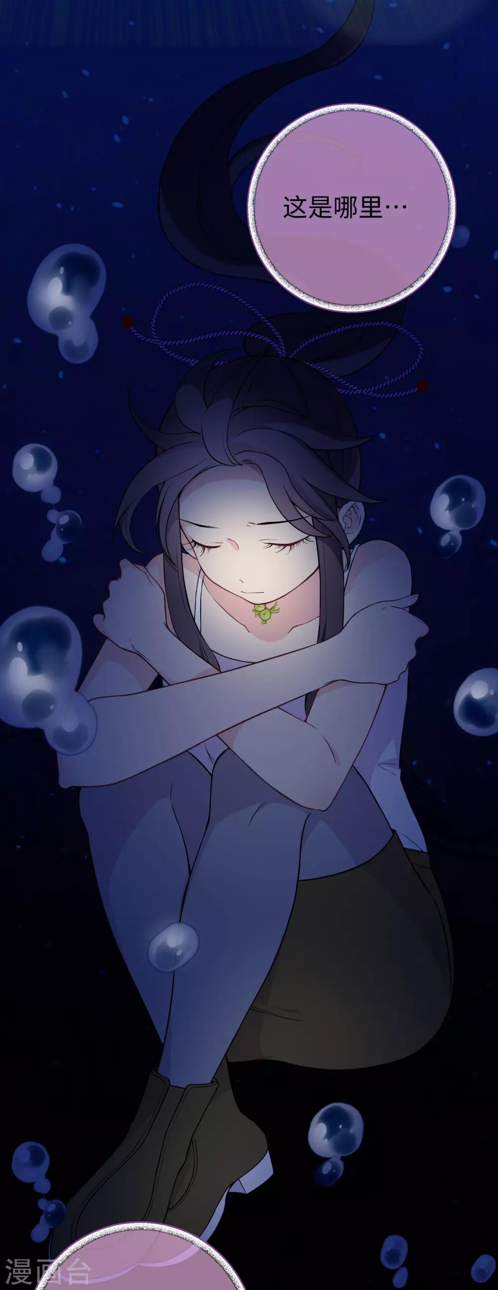 第24话 本体-第30话