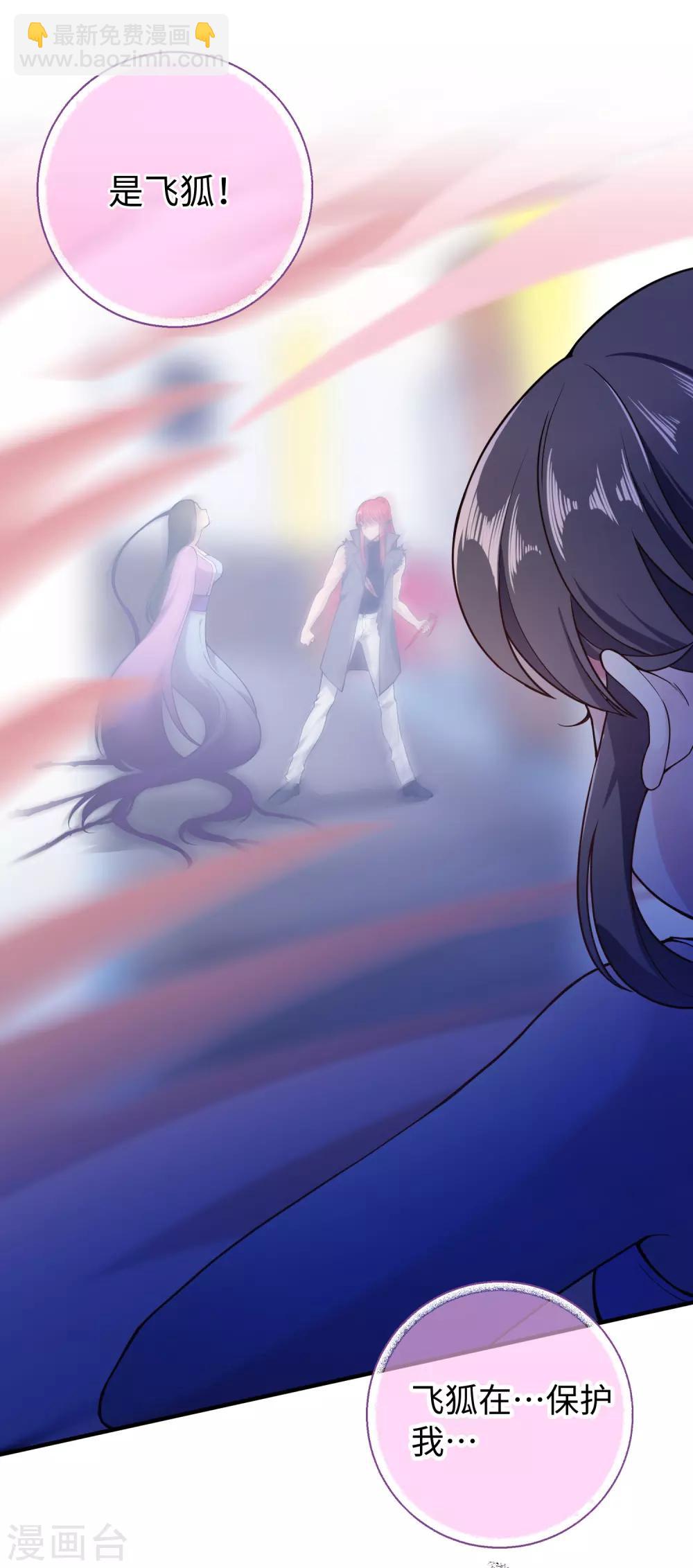 第24话 本体-第30话