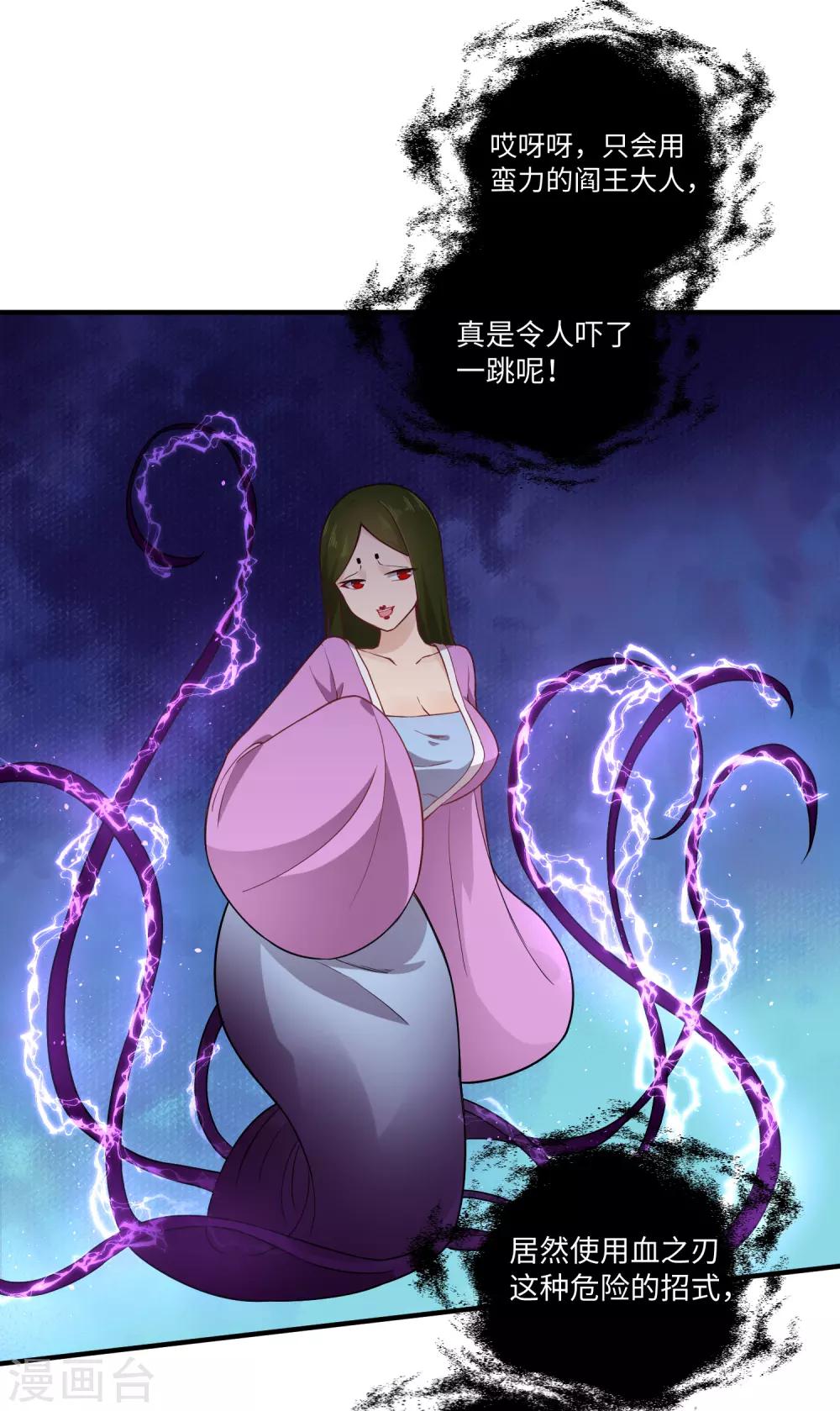 第24话 本体-第30话