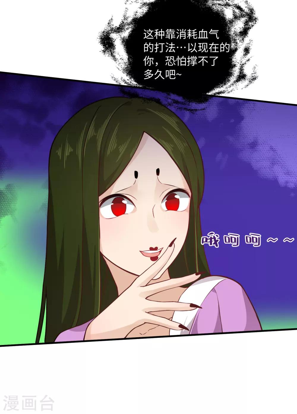 第24话 本体-第30话