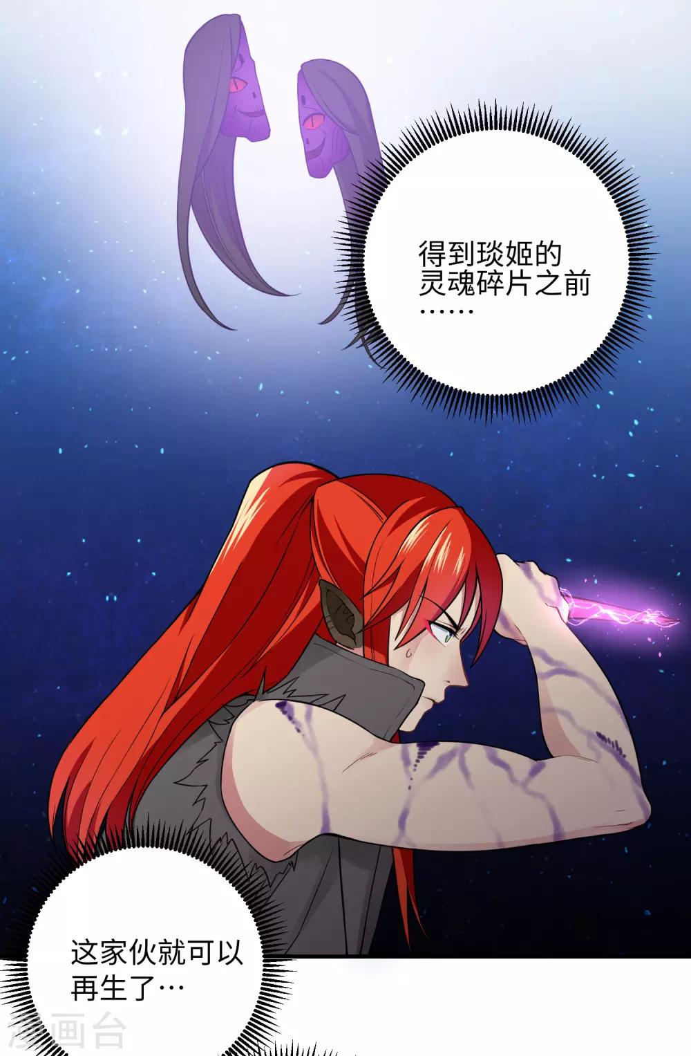 第24话 本体-第30话