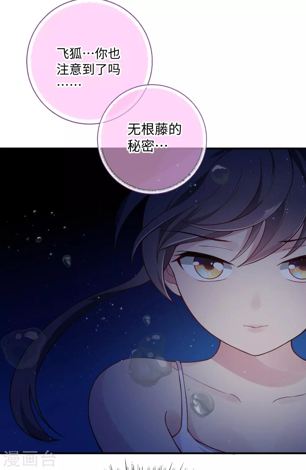 第24话 本体-第30话