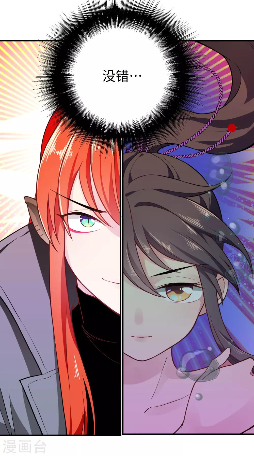 第24话 本体-第30话